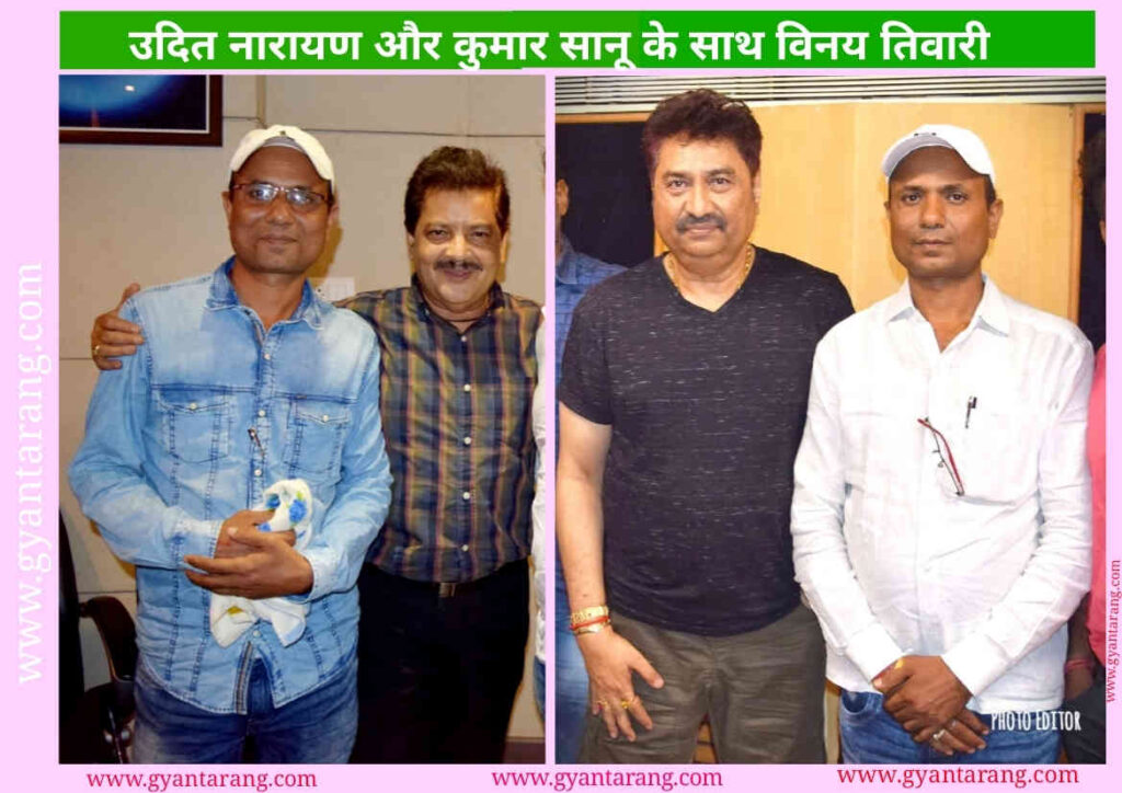 Meeting Kumar Sanu
