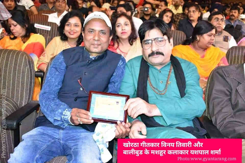Meeting Yashpal Sharma